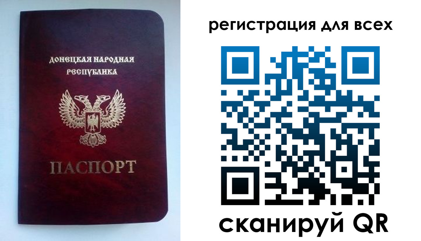 временная регистрация госуслуги в Кинешме