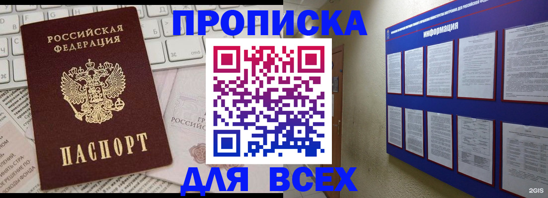 регистрация для школы в Кинешме